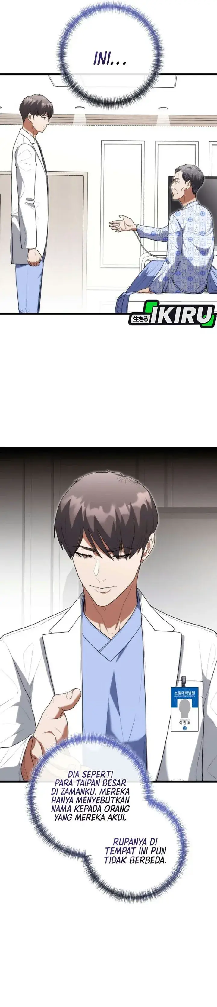 image-komik-hu-tao-becomes-a-surgeon-chapter-55-10/43