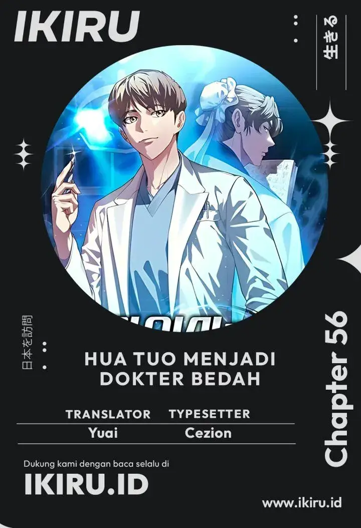 image-komik-hu-tao-becomes-a-surgeon-chapter-56-0/43