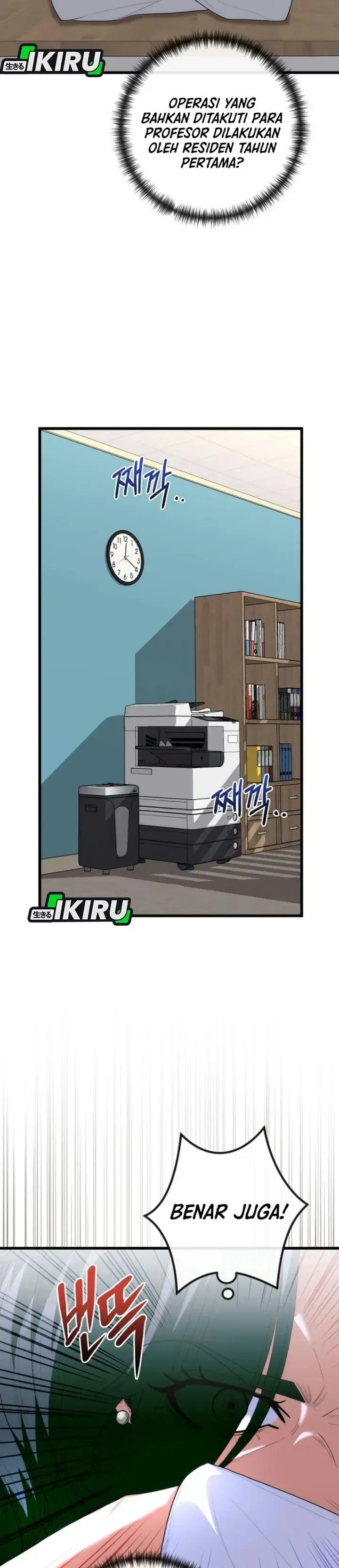 image-komik-hu-tao-becomes-a-surgeon-chapter-56-38/43