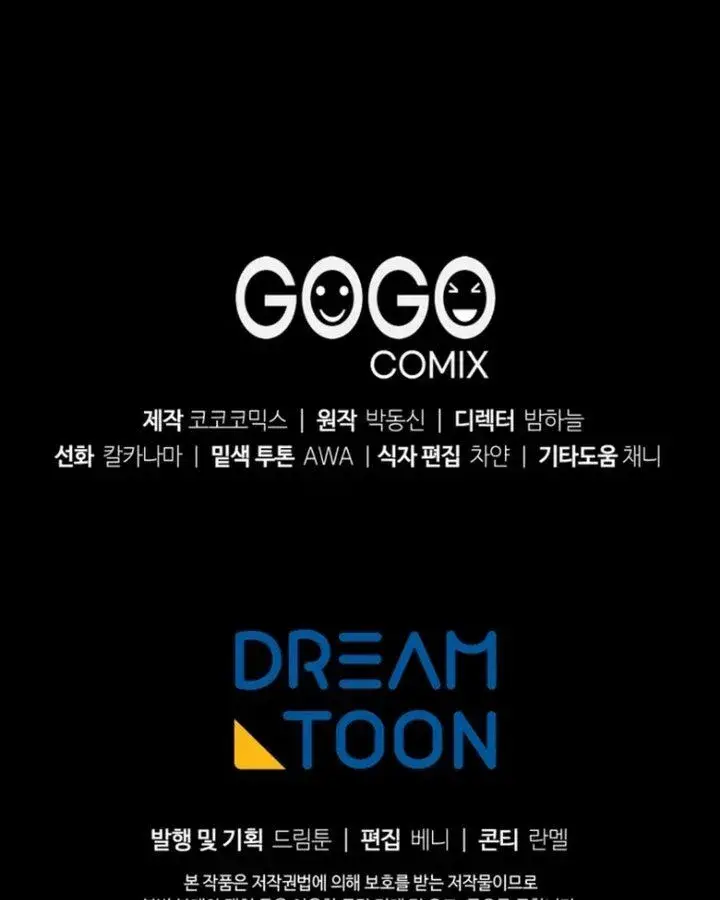 image-komik-hu-tao-becomes-a-surgeon-chapter-56-40/43