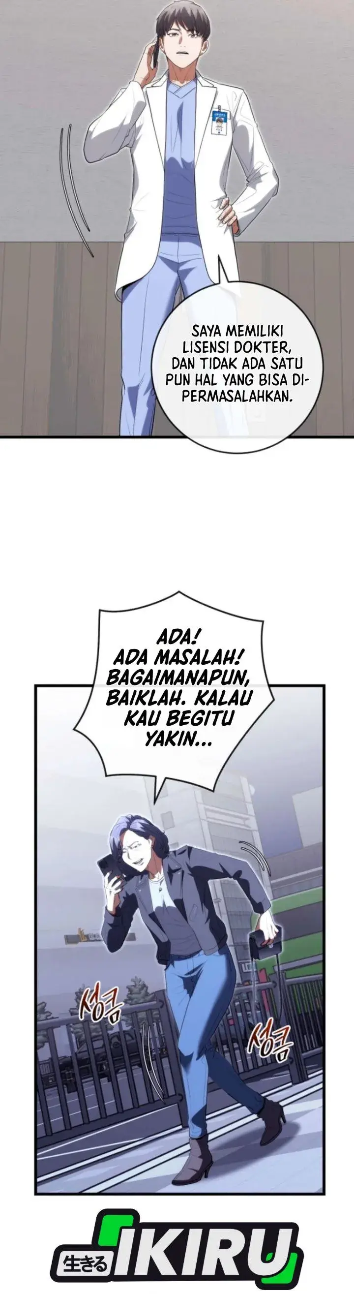 image-komik-hu-tao-becomes-a-surgeon-chapter-57-21/37