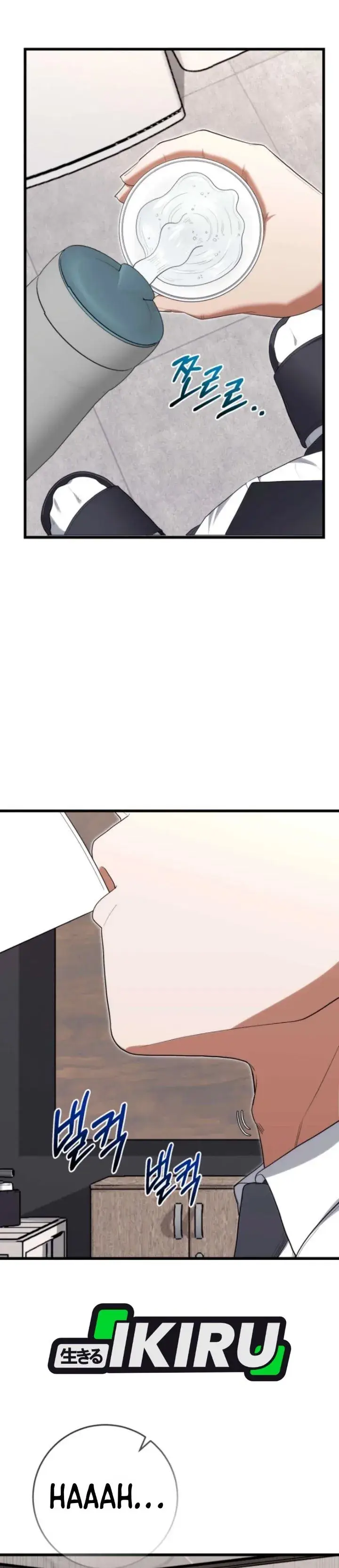 image-komik-hu-tao-becomes-a-surgeon-chapter-57-31/37