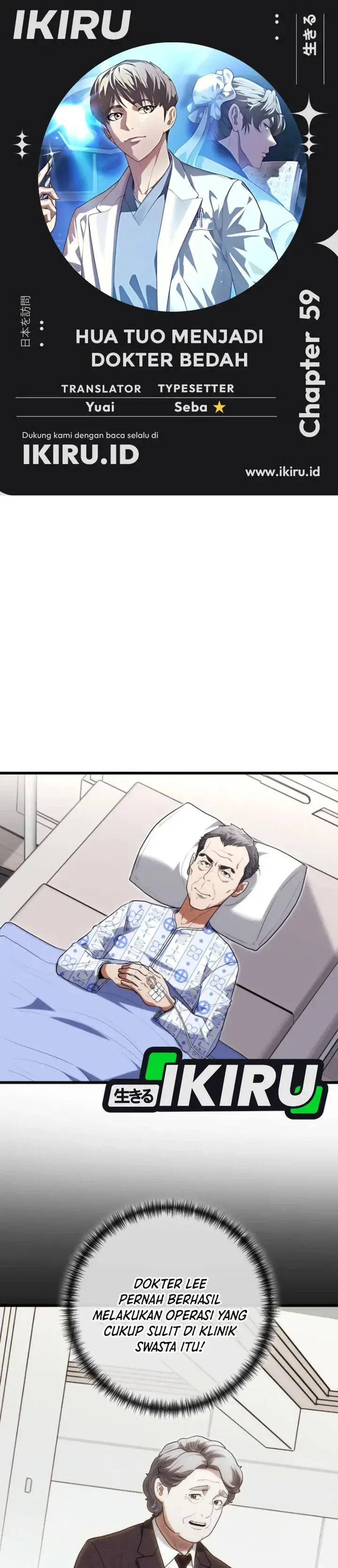 image-komik-hu-tao-becomes-a-surgeon-chapter-59-0/38