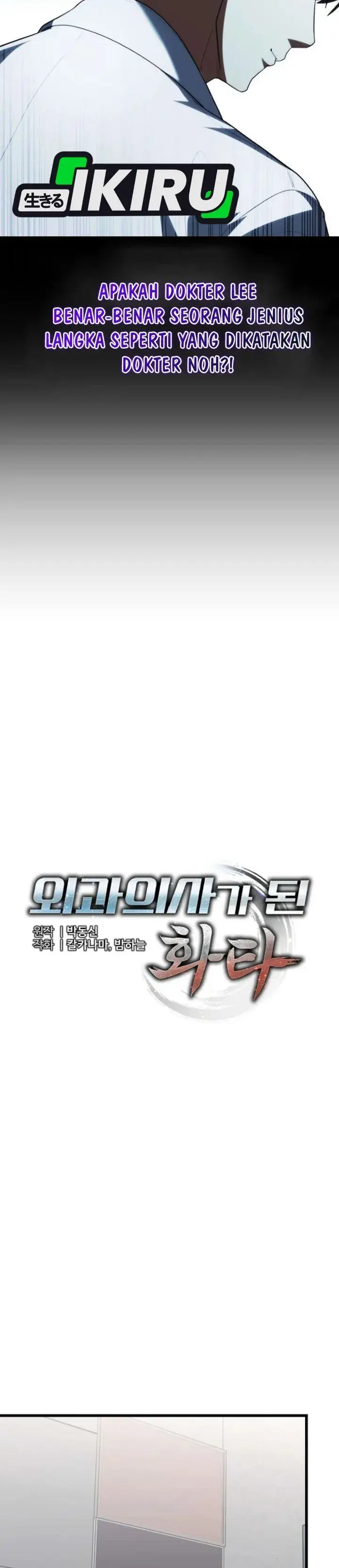 image-komik-hu-tao-becomes-a-surgeon-chapter-59-4/38