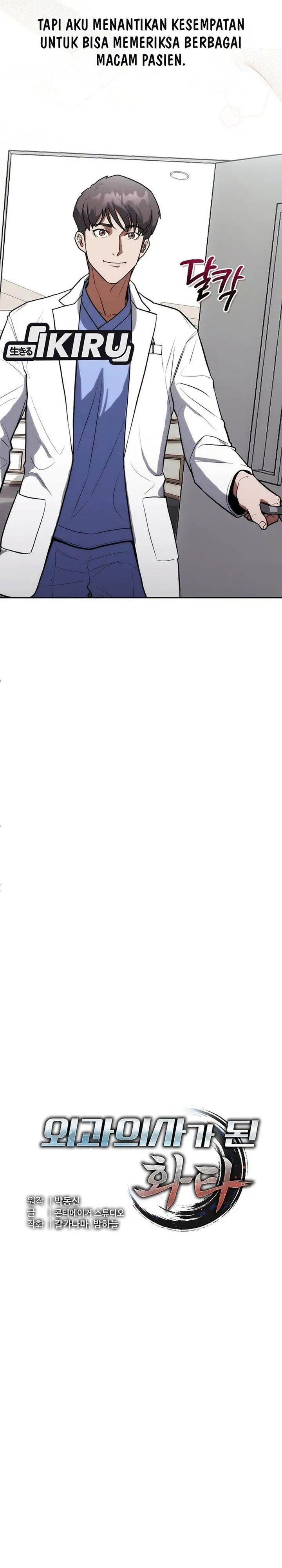 image-komik-hu-tao-becomes-a-surgeon-chapter-6-5/29