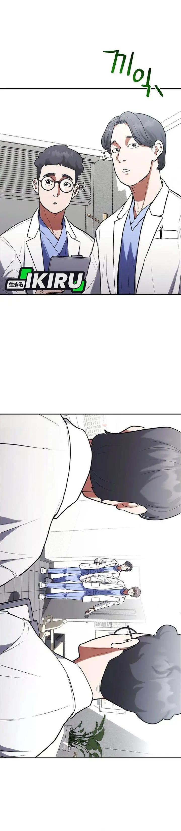 image-komik-hu-tao-becomes-a-surgeon-chapter-6-6/29