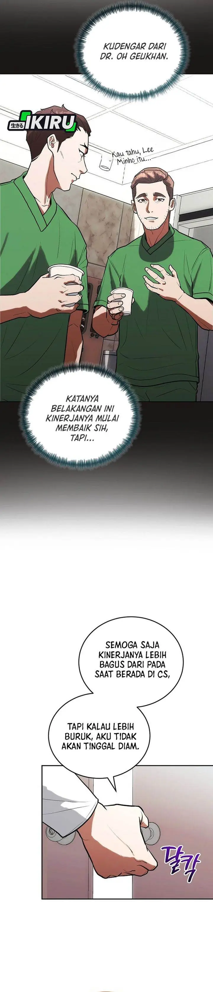 image-komik-hu-tao-becomes-a-surgeon-chapter-6-26/29