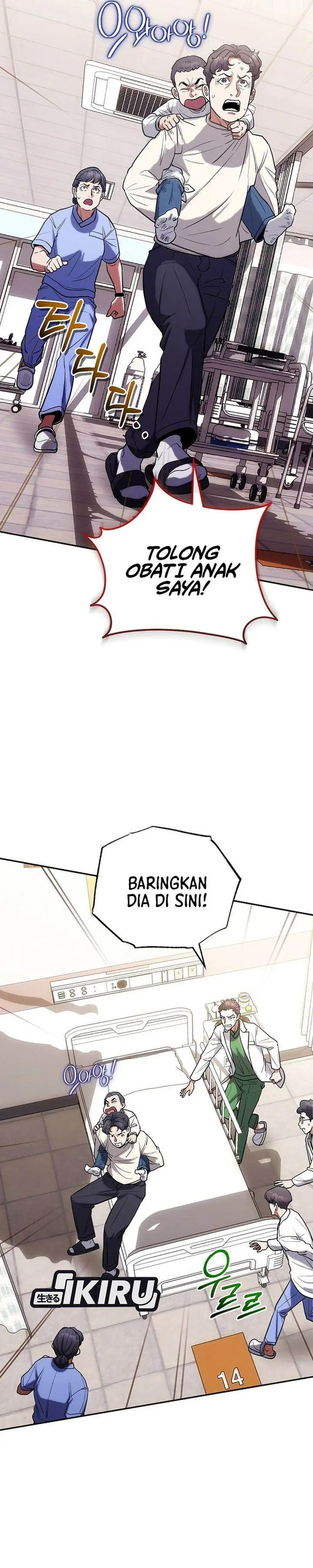 image-komik-hu-tao-becomes-a-surgeon-chapter-7-22/36