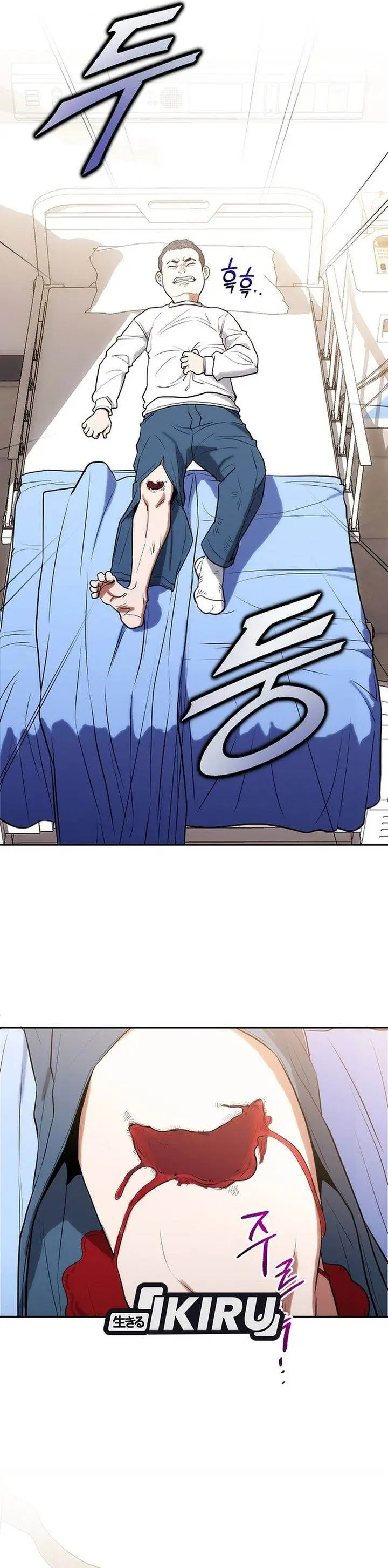 image-komik-hu-tao-becomes-a-surgeon-chapter-7-24/36