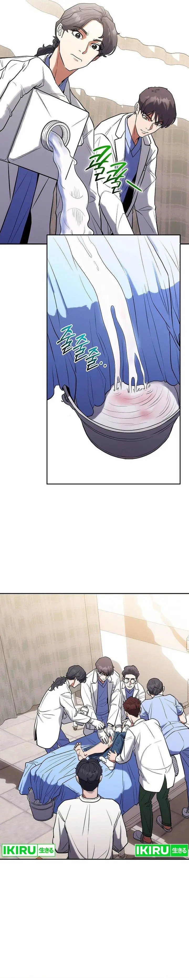 image-komik-hu-tao-becomes-a-surgeon-chapter-7-25/36