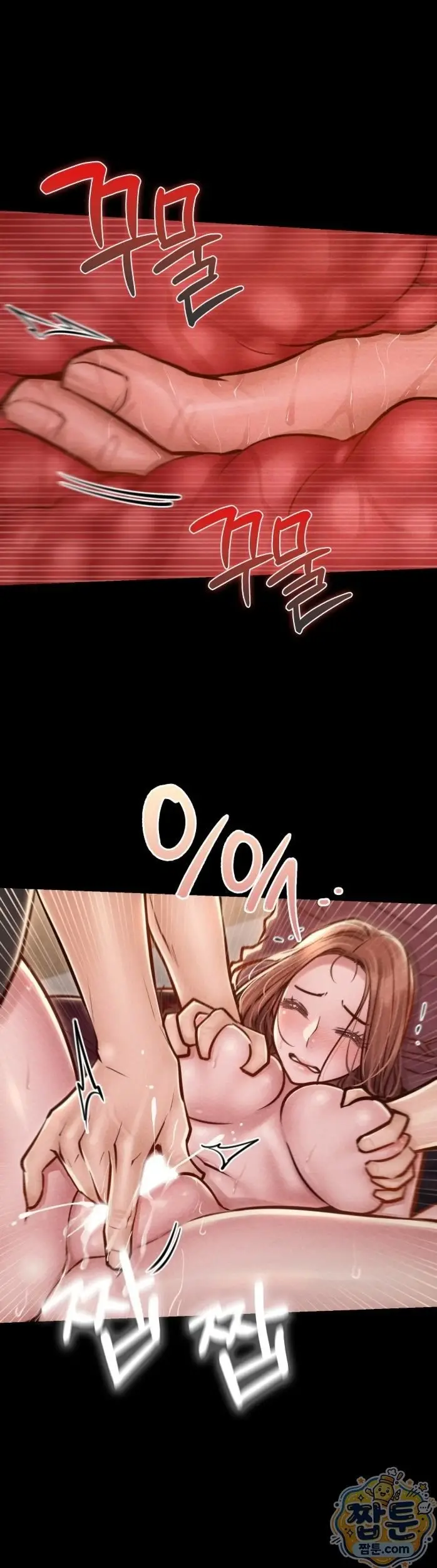 image-komik-hubungan-terlewat-batas-bos-dan-karyawan-chapter-37-7/50