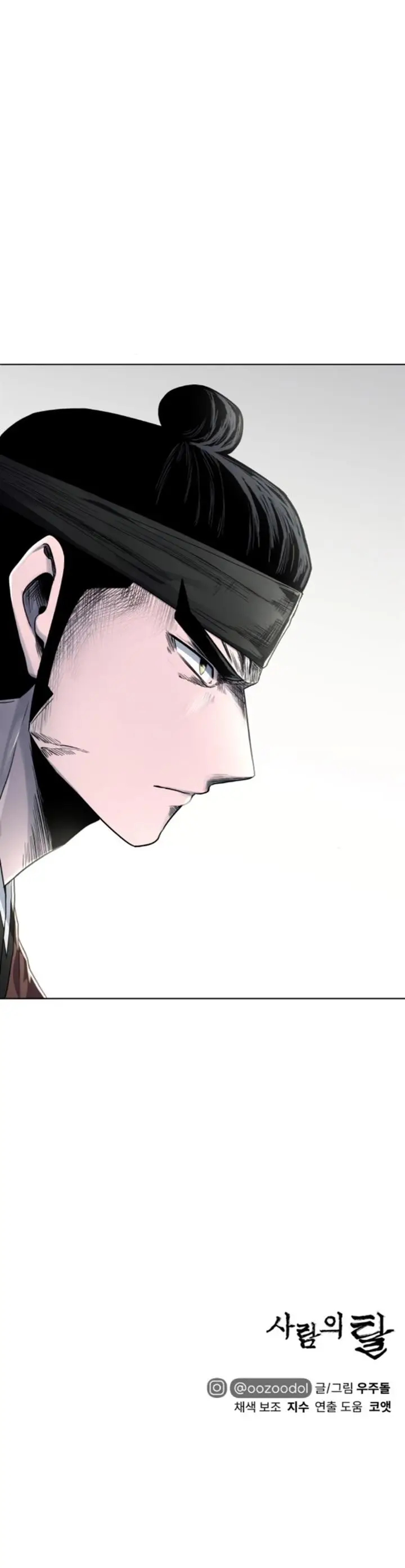 image-komik-human-mask-chapter-18-25/26