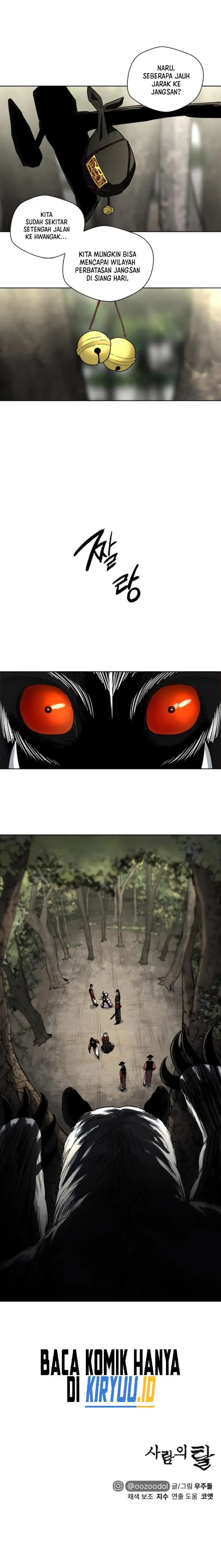 image-komik-human-mask-chapter-20-22/23
