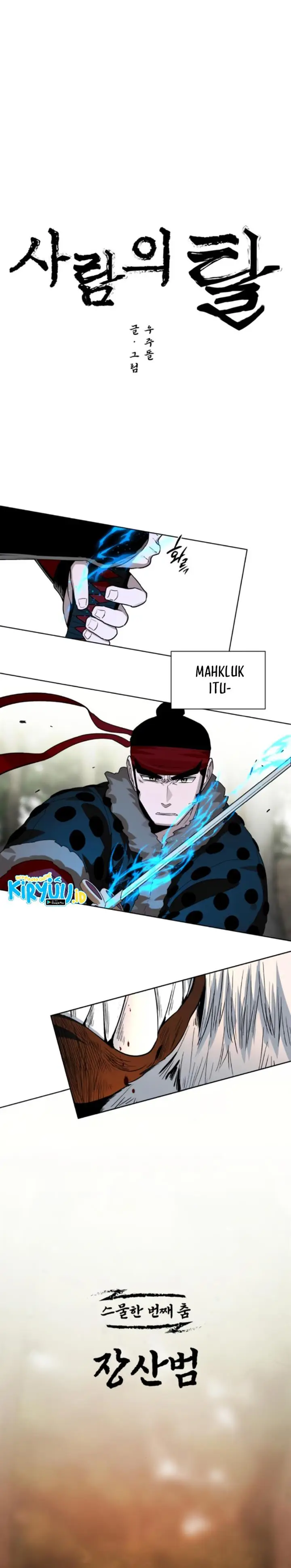 image-komik-human-mask-chapter-21-2/22