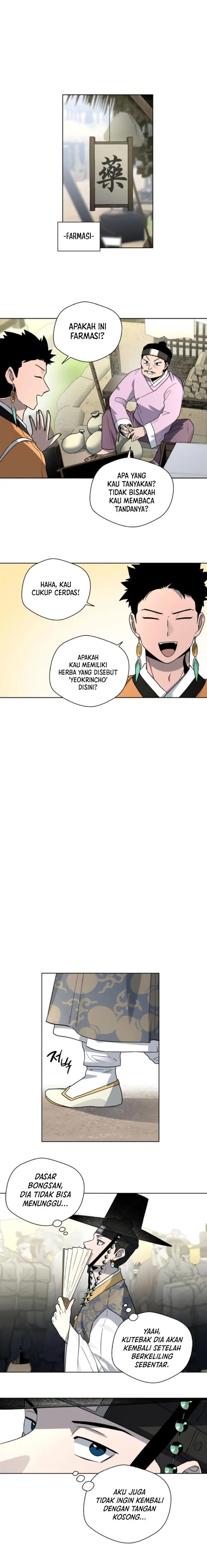 image-komik-human-mask-chapter-21-15/22