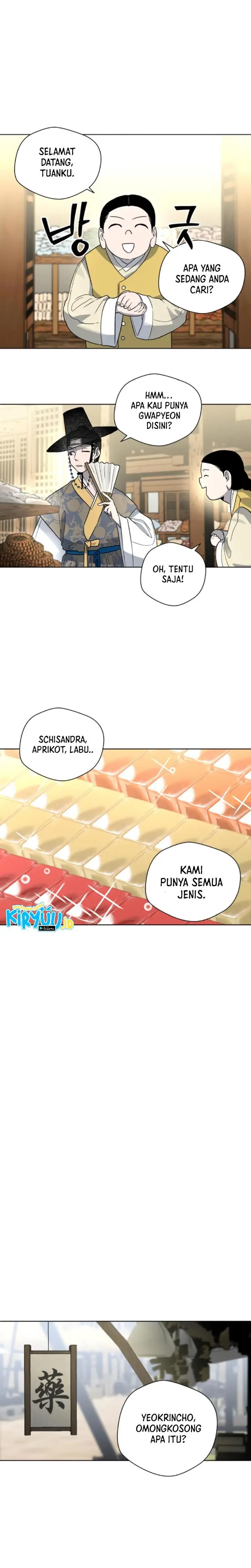 image-komik-human-mask-chapter-21-16/22