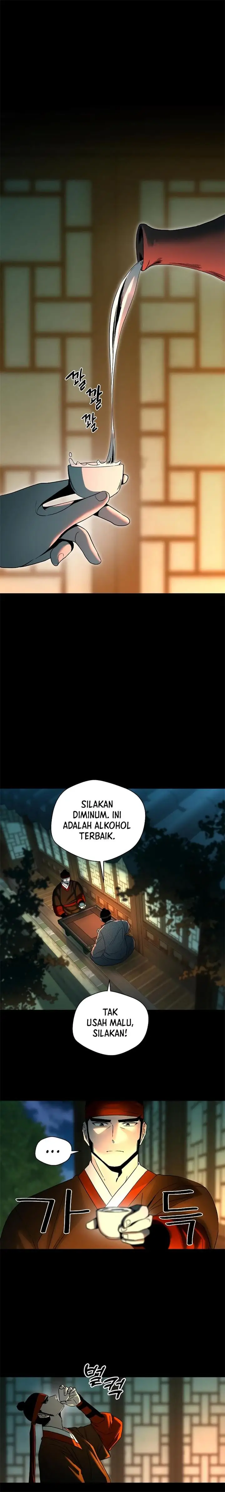 image-komik-human-mask-chapter-5-0/23