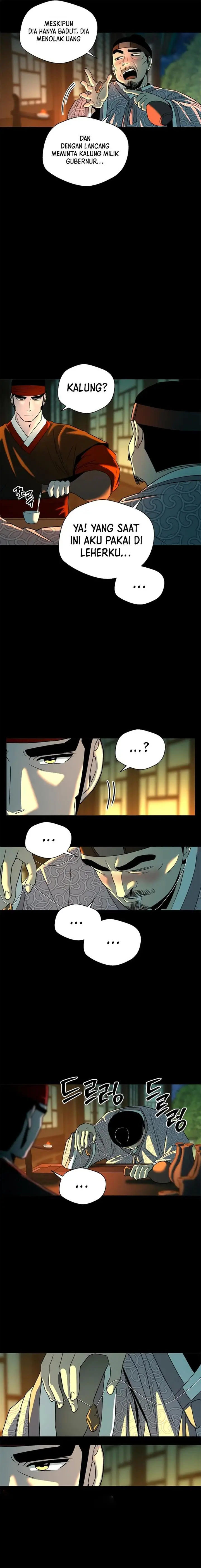 image-komik-human-mask-chapter-5-4/23