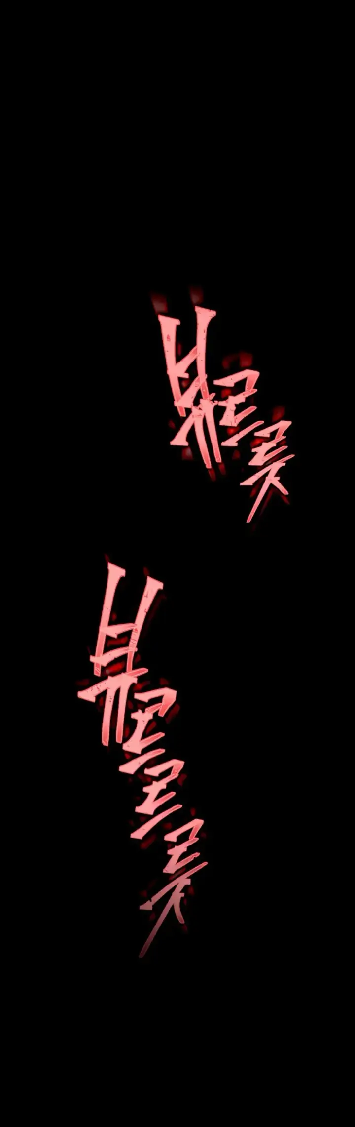 image-komik-human-scum-chapter-05-0/47