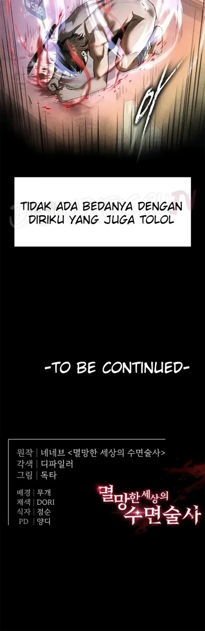 image-komik-human-scum-chapter-08-52/53