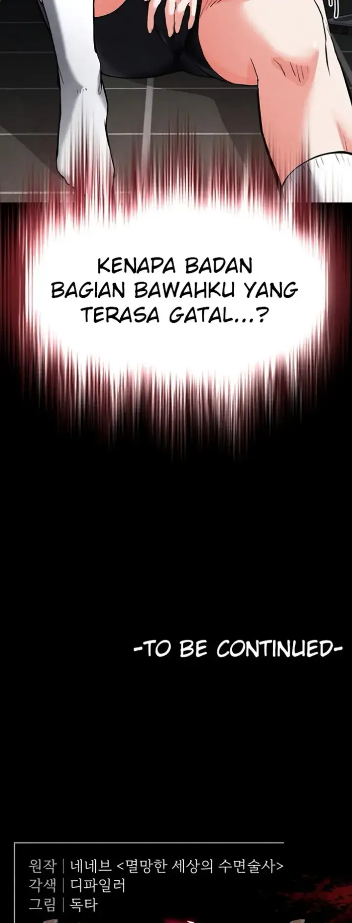 image-komik-human-scum-chapter-11-44/45