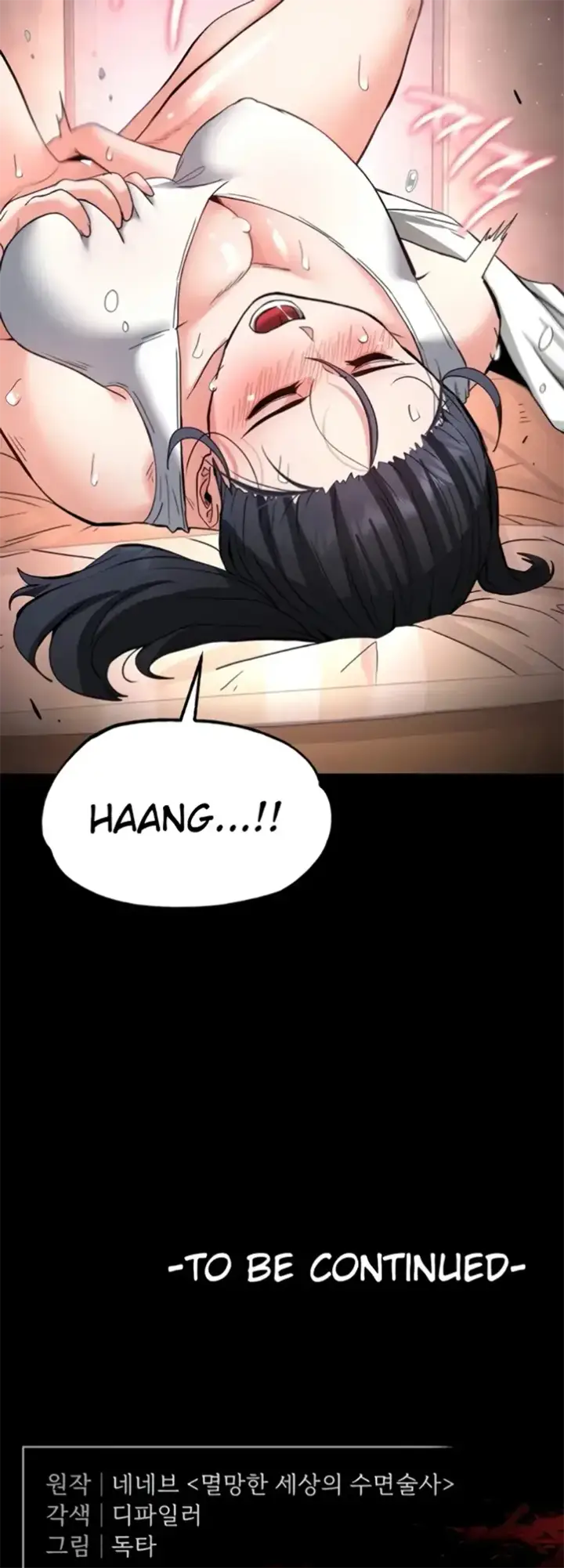 image-komik-human-scum-chapter-12-55/56