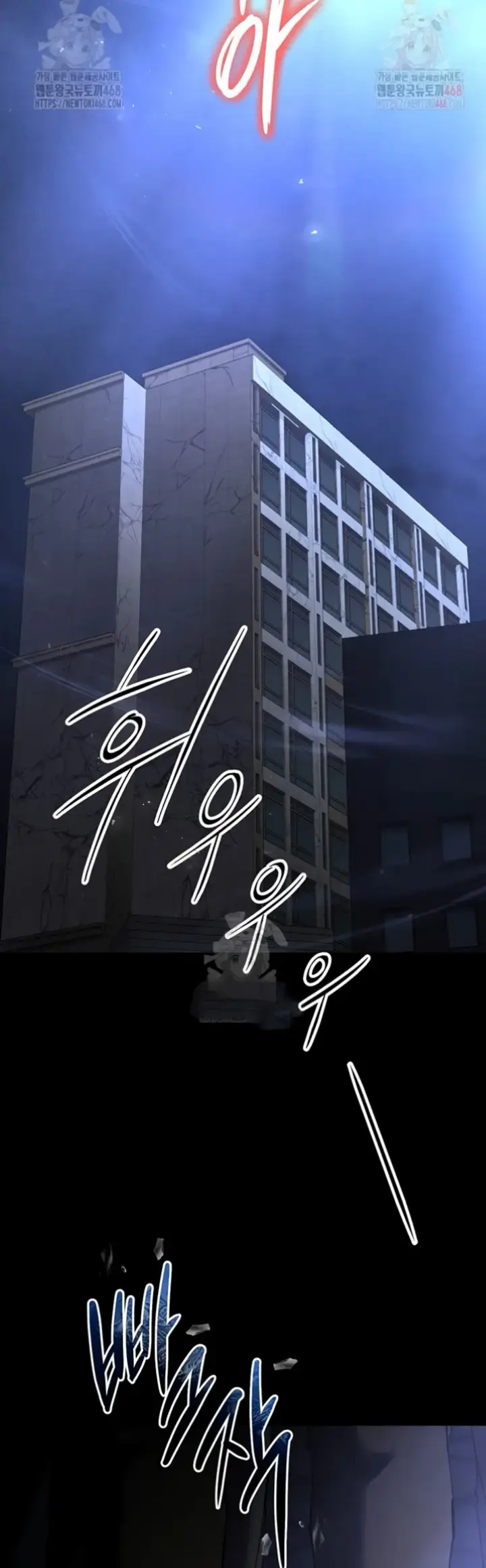 image-komik-human-scum-chapter-31-50/55