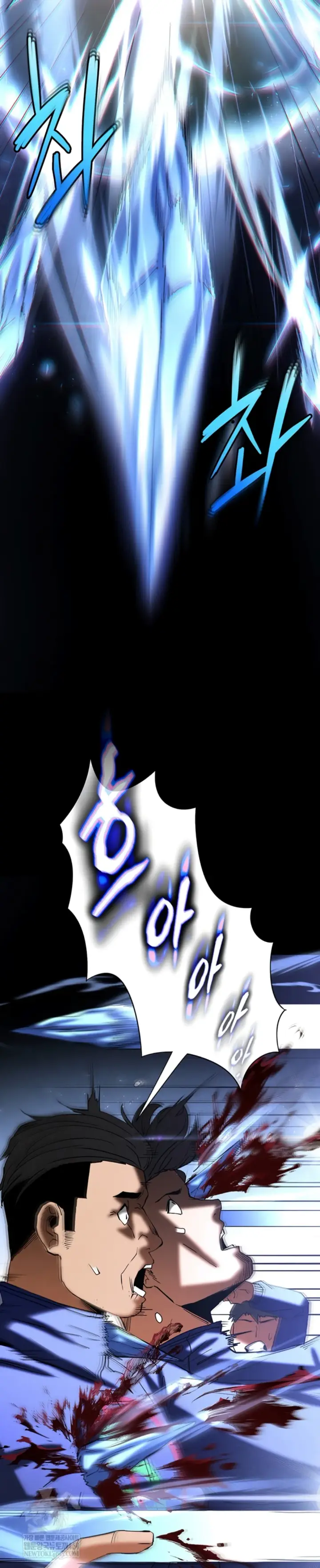 image-komik-human-scum-chapter-56-13/56