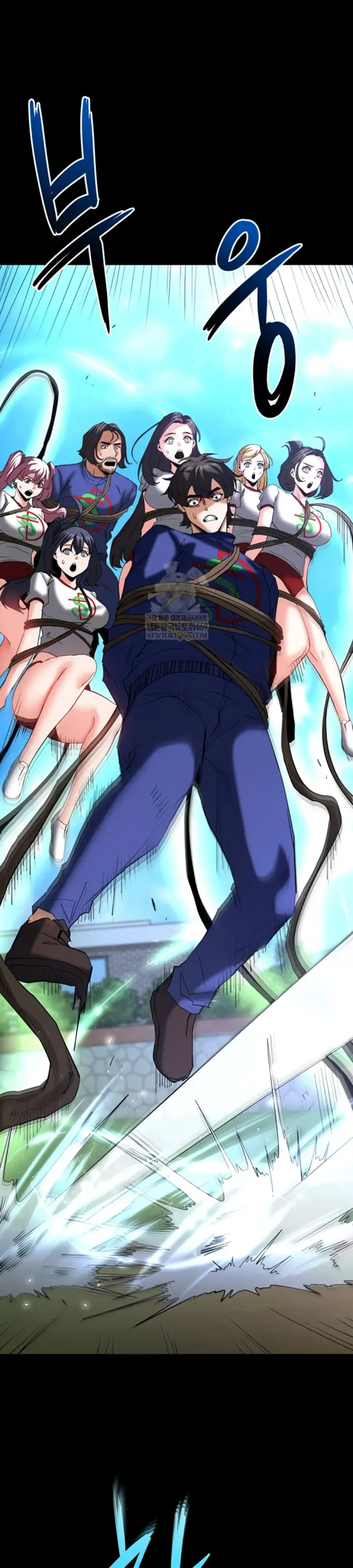 image-komik-human-scum-chapter-56-16/56