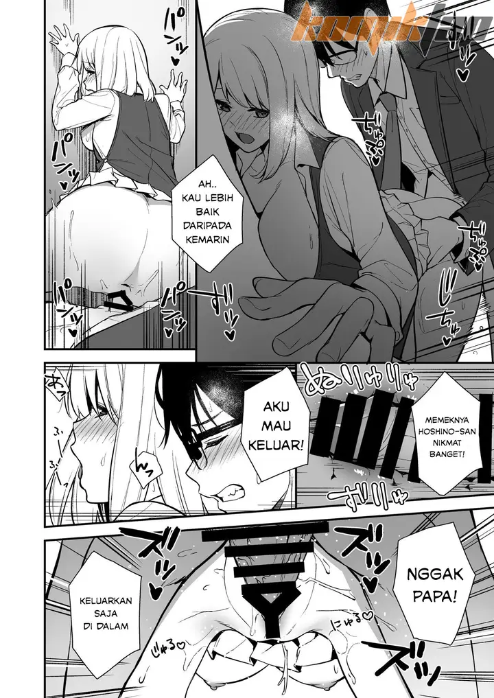 image-komik-humanoid-chapter-01-24/29