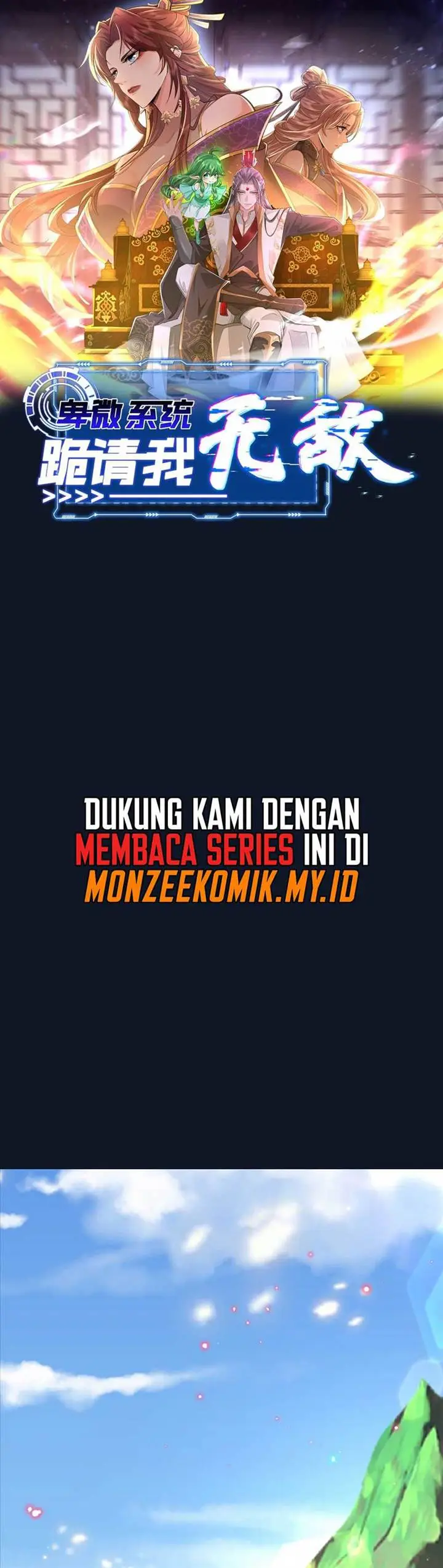 image-komik-humble-system-beg-me-to-be-invincible-chapter-1-2/27