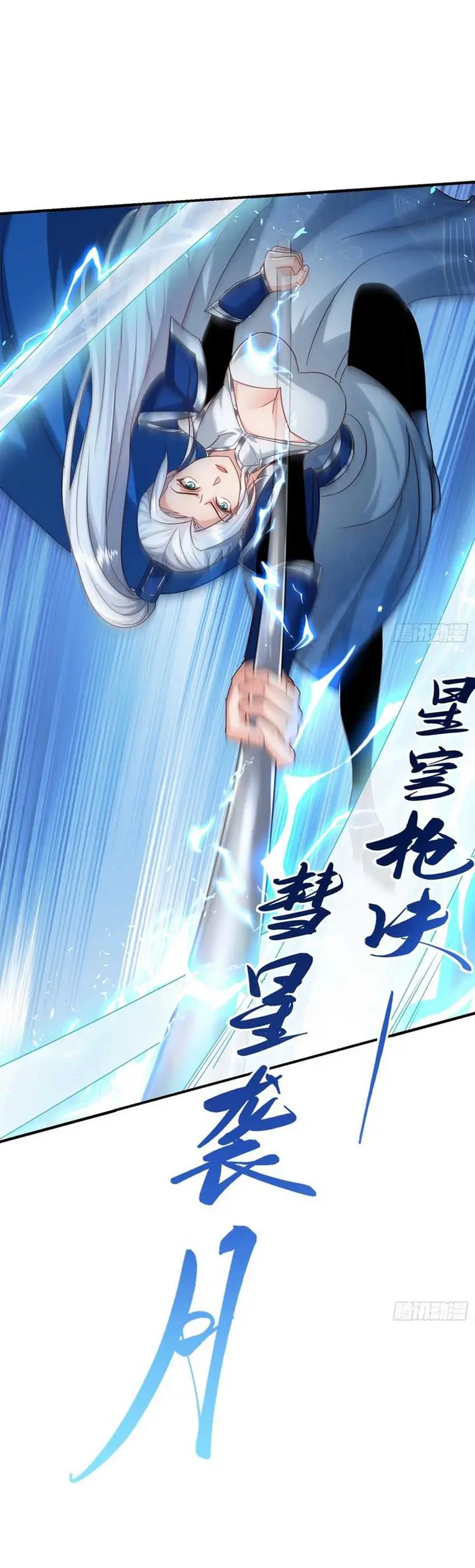 image-komik-humble-system-beg-me-to-be-invincible-chapter-16-18/25