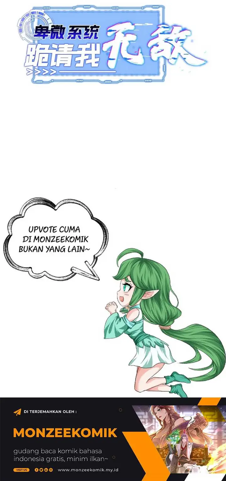 image-komik-humble-system-beg-me-to-be-invincible-chapter-16-23/25