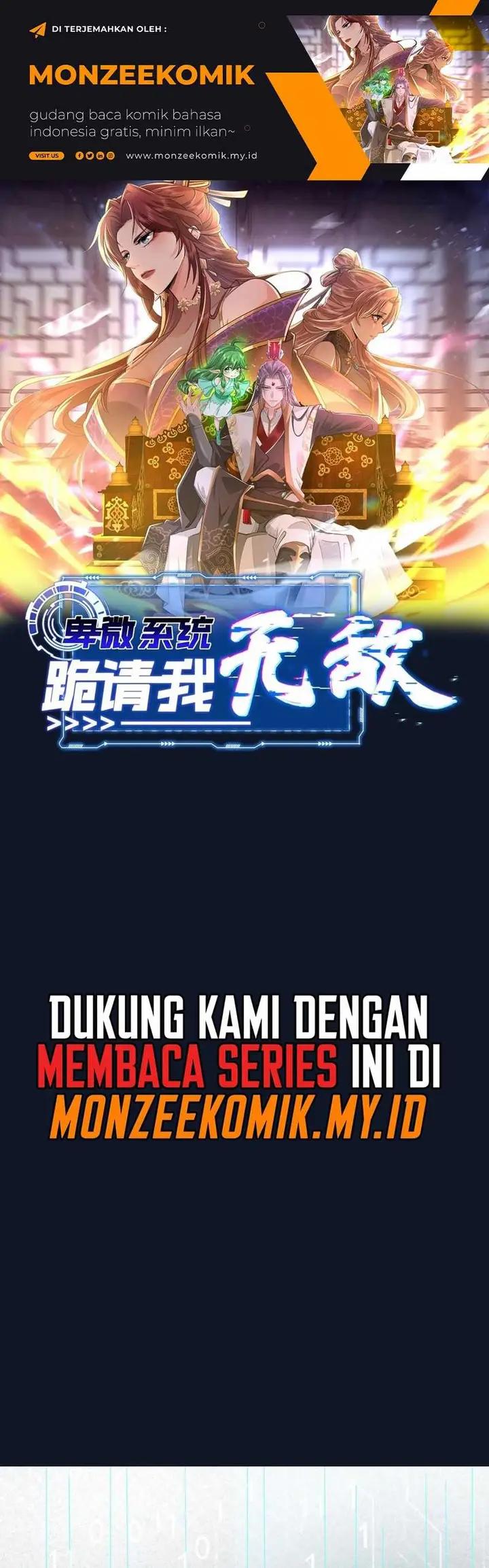 image-komik-humble-system-beg-me-to-be-invincible-chapter-17-1/29