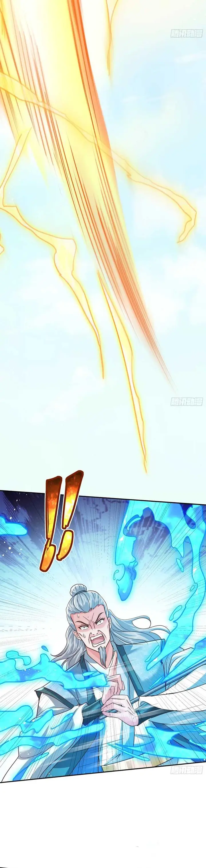 image-komik-humble-system-beg-me-to-be-invincible-chapter-22-21/29