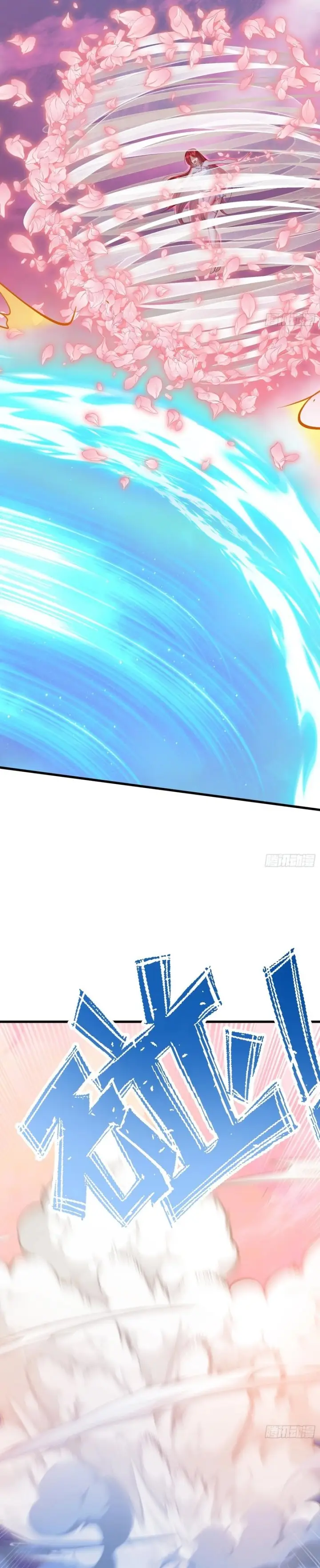 image-komik-humble-system-beg-me-to-be-invincible-chapter-28-13/21