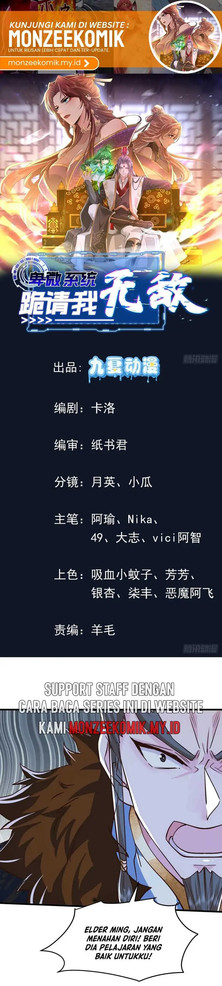 image-komik-humble-system-beg-me-to-be-invincible-chapter-29-1/18