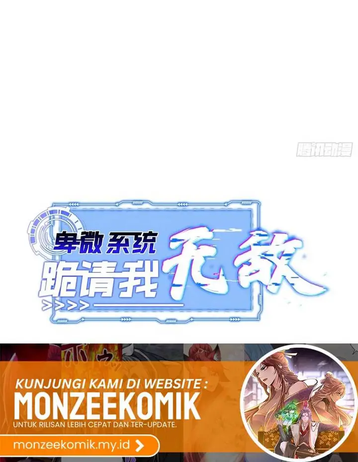 image-komik-humble-system-beg-me-to-be-invincible-chapter-29-15/18