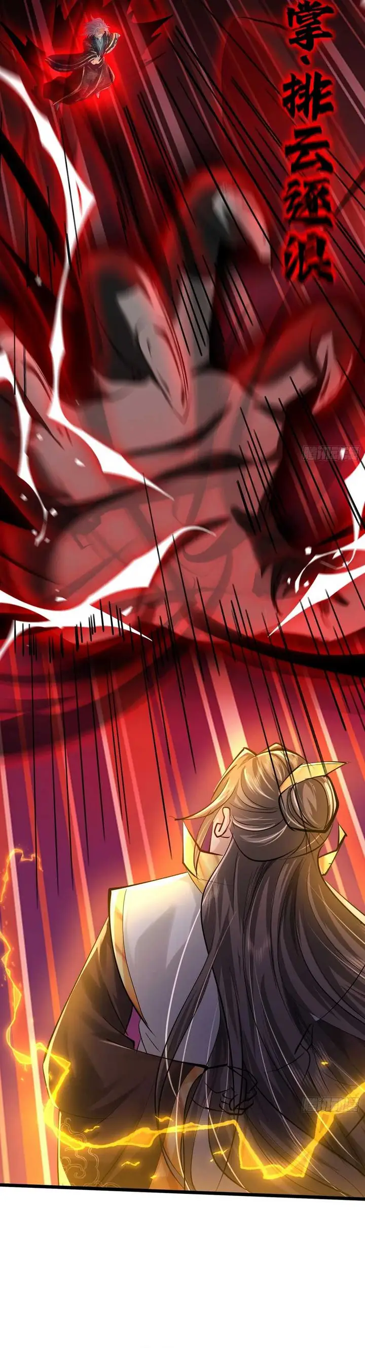 image-komik-humble-system-beg-me-to-be-invincible-chapter-32-5/27