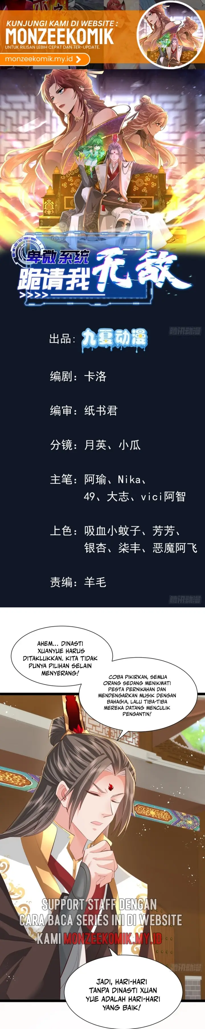 image-komik-humble-system-beg-me-to-be-invincible-chapter-36-1/19