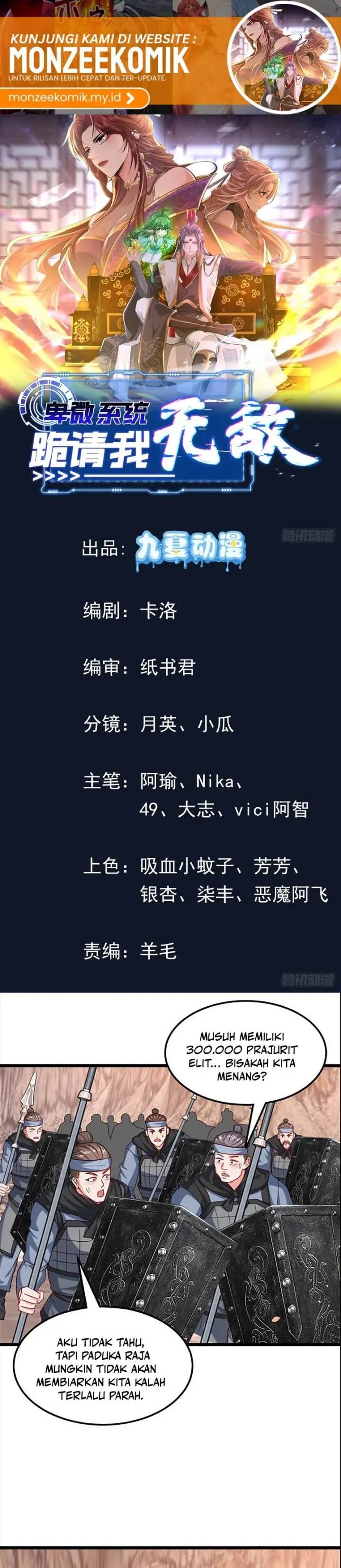 image-komik-humble-system-beg-me-to-be-invincible-chapter-37-1/15