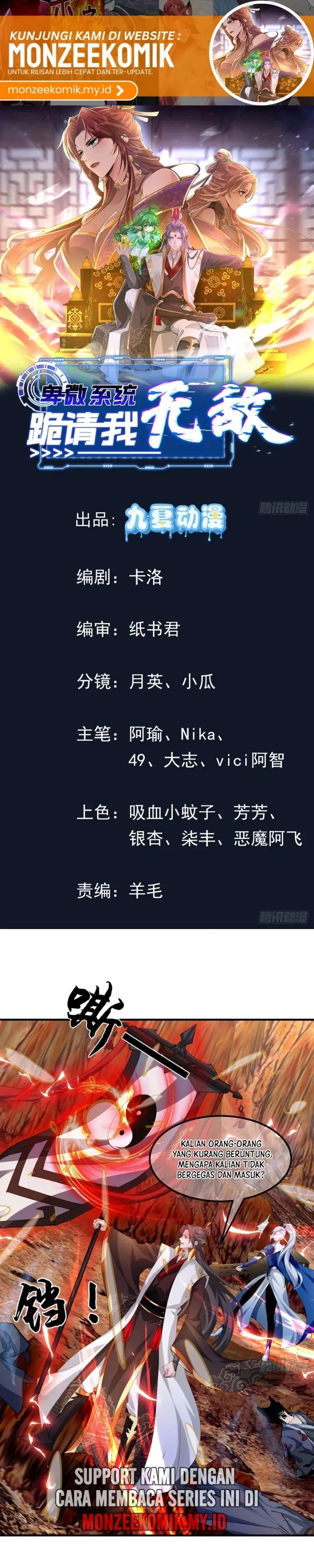 image-komik-humble-system-beg-me-to-be-invincible-chapter-40-1/17