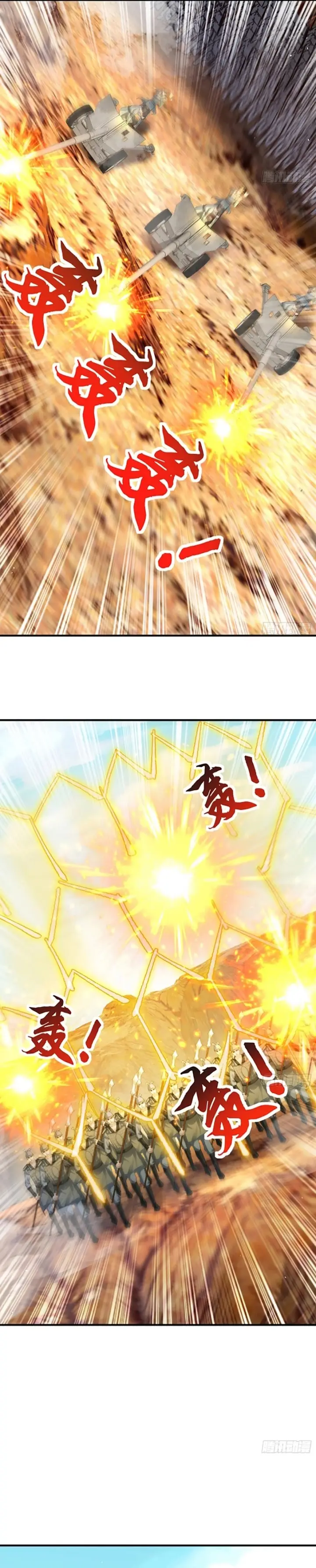 image-komik-humble-system-beg-me-to-be-invincible-chapter-40-12/17