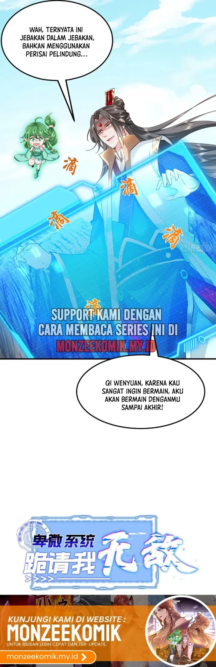 image-komik-humble-system-beg-me-to-be-invincible-chapter-40-14/17