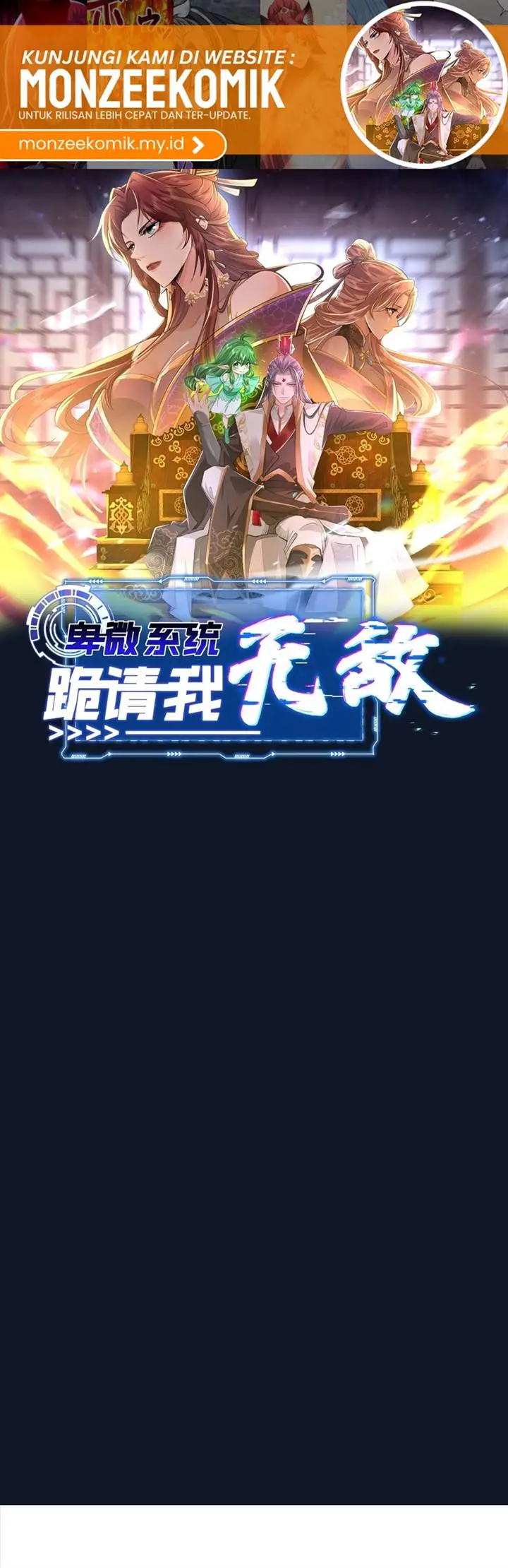 image-komik-humble-system-beg-me-to-be-invincible-chapter-41-2/21