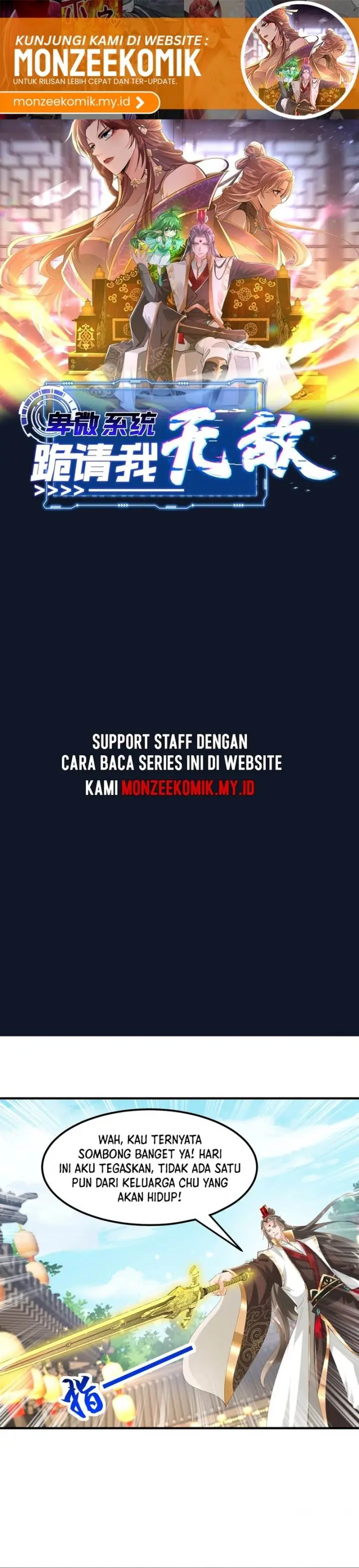 image-komik-humble-system-beg-me-to-be-invincible-chapter-45-1/19