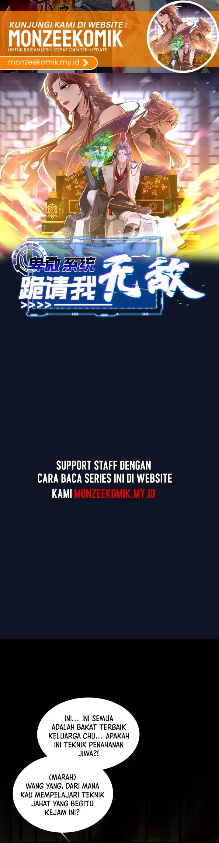 image-komik-humble-system-beg-me-to-be-invincible-chapter-46-1/24