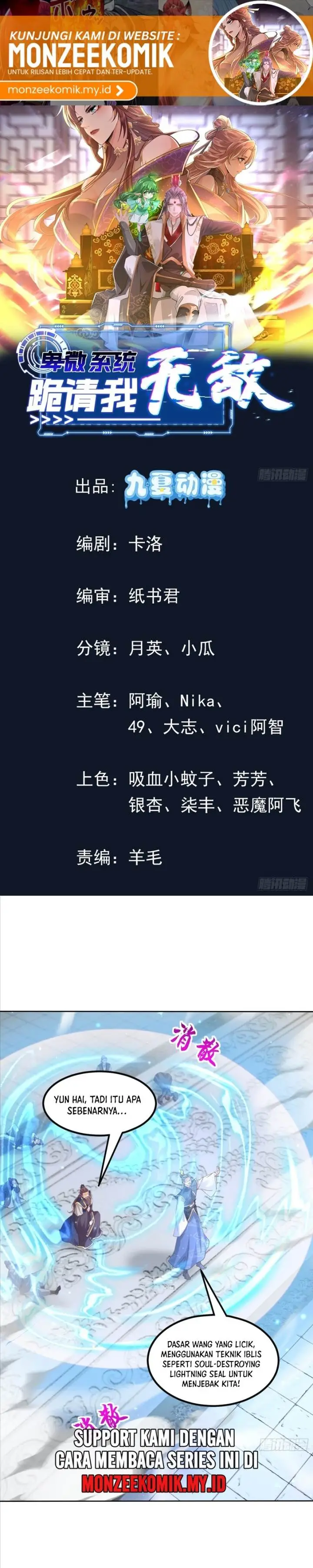 image-komik-humble-system-beg-me-to-be-invincible-chapter-57-1/14