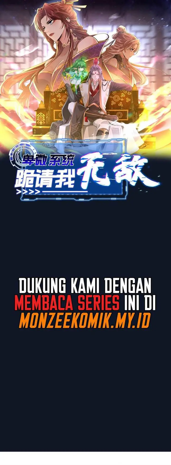 image-komik-humble-system-beg-me-to-be-invincible-chapter-6-1/26