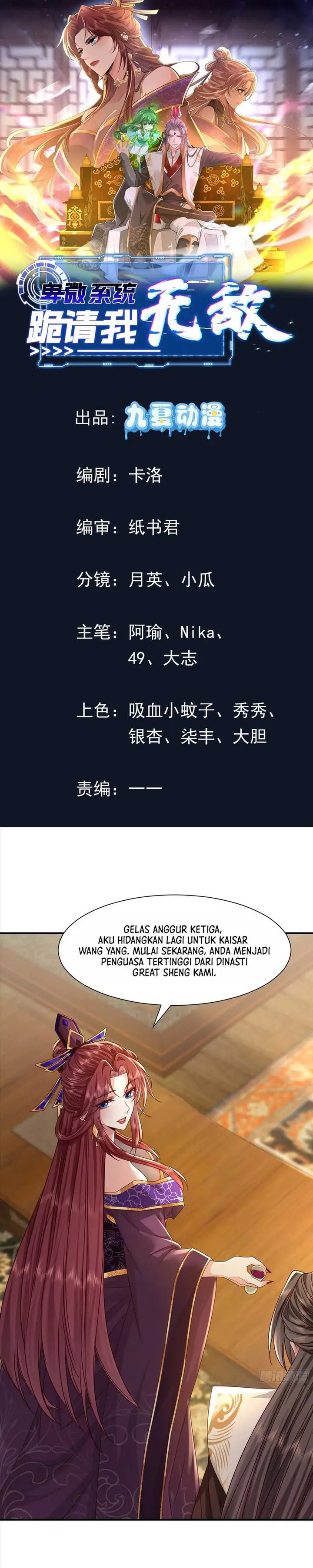 image-komik-humble-system-beg-me-to-be-invincible-chapter-8-2/25